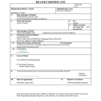 Greece death certificate Word and PDF template download template file