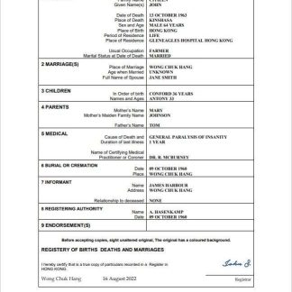 Hong Kong vital record death certificate PSD template download template file