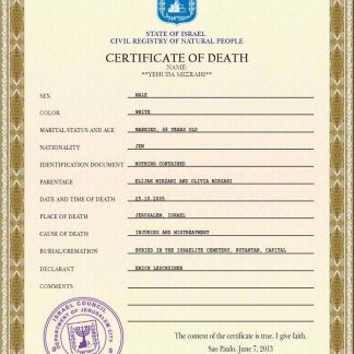 Israel death certificate PSD template download template file