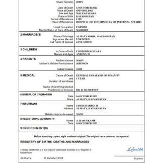 Kazakhstan death certificate Word and PDF template download template file