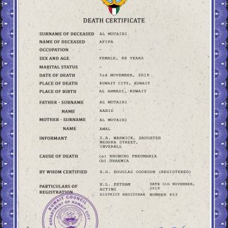 Kuwait vital record death certificate PSD template download template file