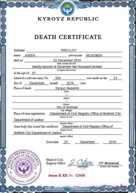 Kyrgyzstan death certificate PSD template download template file
