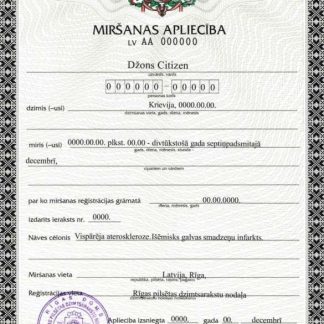 Latvia death certificate template in PSD format, fully editable download template file