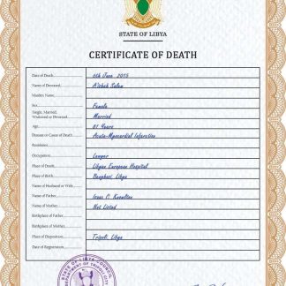 Libya vital record death certificate PSD template download template file
