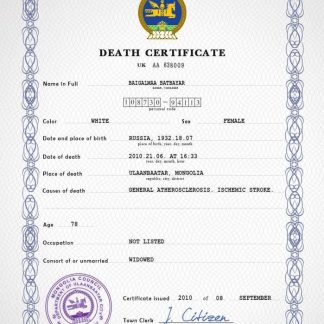 Mongolia death certificate PSD template download template file