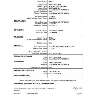 Mongolia vital record death certificate Word and PDF template download template file