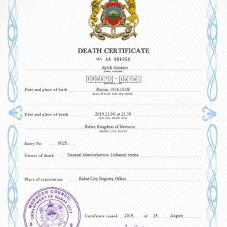Morocco vital record death certificate PSD template download template file