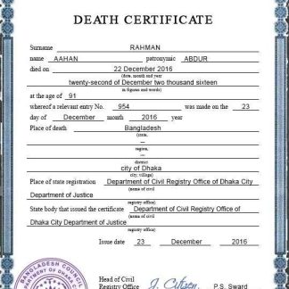 Bangladesh vital record death certificate PSD template download template file