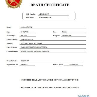 Oman vital record death certificate Word and PDF template download template file