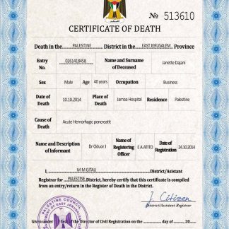 Palestine vital record death certificate PSD template download template file