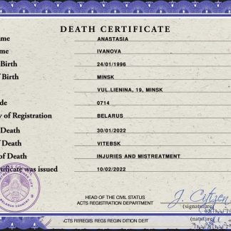 Belarus vital record death certificate PSD template download template file