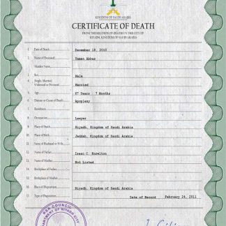 Saudi Arabia death certificate PSD template download template file