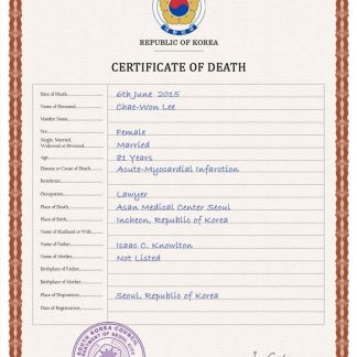 South Korea vital record death certificate PSD template download template file