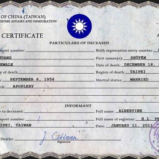 Taiwan death certificate PSD template download template file