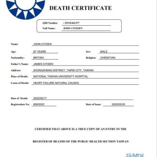 Taiwan death certificate Word and PDF template download template file