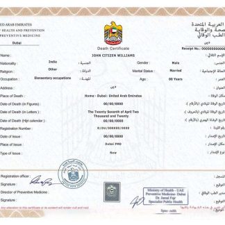 UAE death cert. PSD version 2 screen download template file