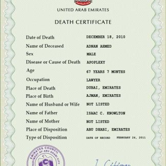 UAE vital record death certificate PSD template download template file