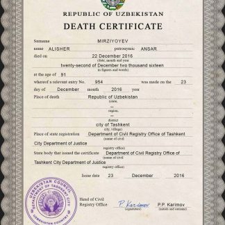Uzbekistan death certificate download template file