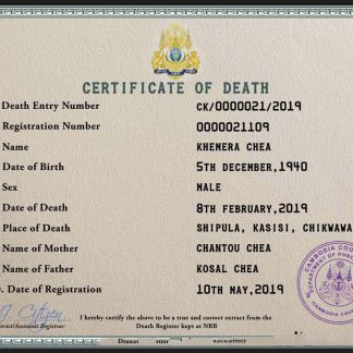 Cambodia vital record death certificate PSD template download template file