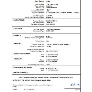 China vital record death certificate Word and PDF template download template file