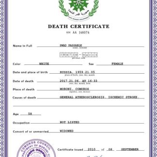 Comoros death certificate PSD template download template file