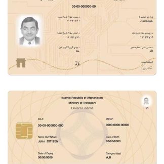 Afghanistan electronic Driving License 2019 present download template file