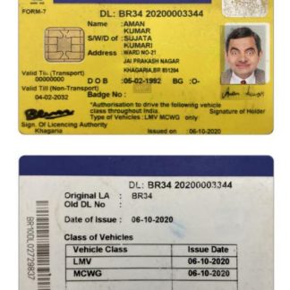 India Bihar state Driving License download template file
