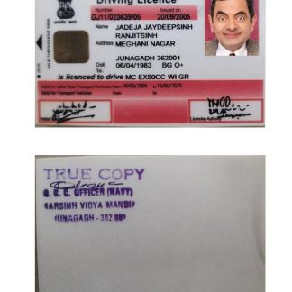 India Gujarat state Driving License download template file