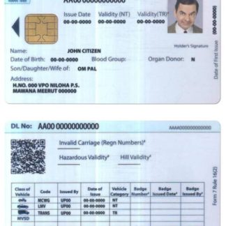 India Union Driving License download template file