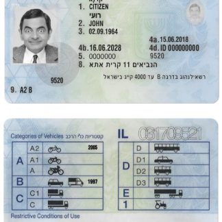 ISRAEL Driving License download template file
