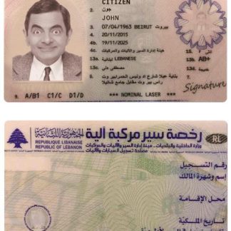 LEBANON Driving License version 2 download template file