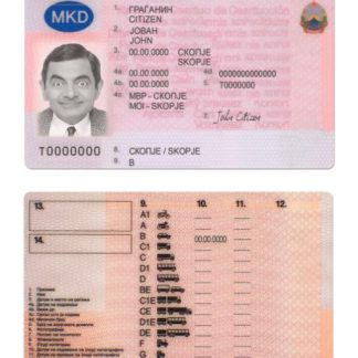 Macedonia Driving License download template file