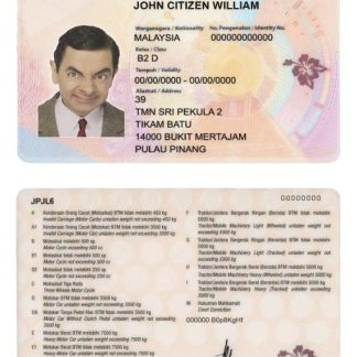 Malaysia Driving License download template file