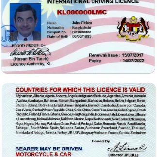 MALAYSIA Driving License version 2 download template file