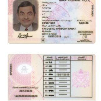 Morocco Driving License download template file