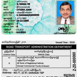 Myanmar Driving License v2 download template file