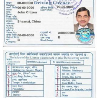 Nepal Driving License download template file