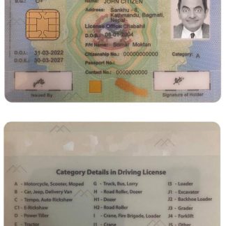 NEPAL Driving License version 2 download template file