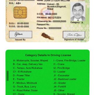 Nepal smart driver license download template file