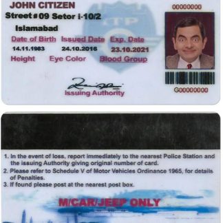 PAKISTAN (ISLAMABAD) Driving License version 2 download template file