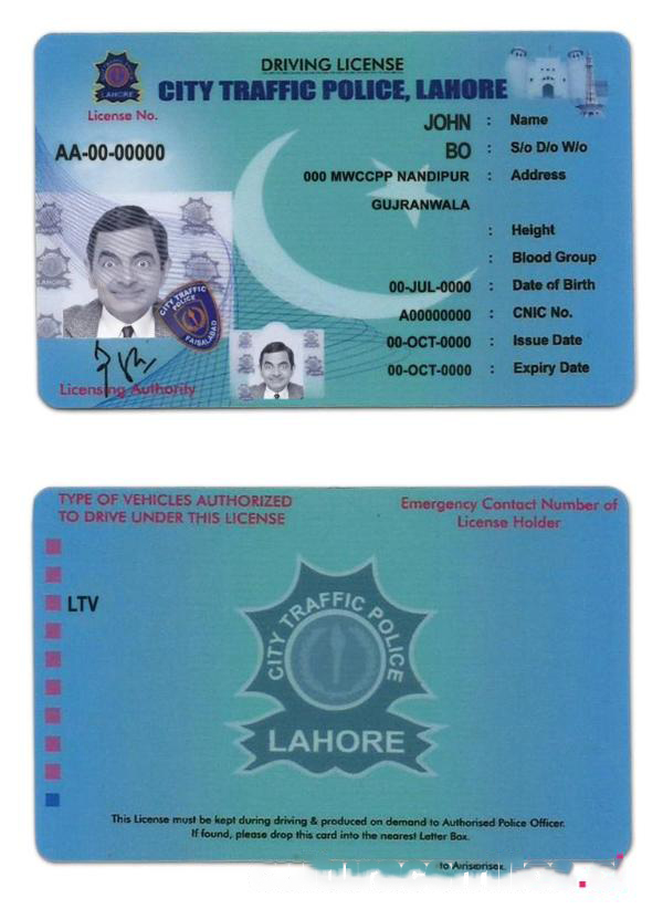 Pakistan City Traffic Police Lahore driver license download template file