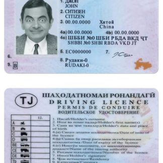 Tajikistan Driving License PSD template, fully editable, version 2 download template file