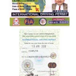 Bangladesh international driving permit download template file