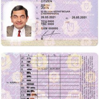 UKRAINE Driving License 2021 present download template file