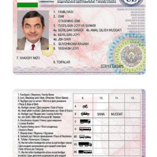 Uzbekistan Driving License 2017 present download template file