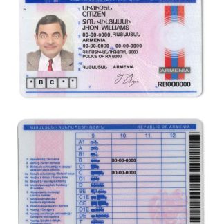 Armenia Driving License download template file