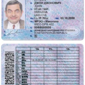 DONETSK Driving License download template file