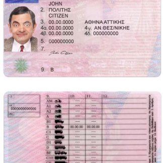Greece Driving License download template file