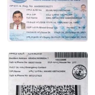Addis Ababa Resident ID Card Download Template File