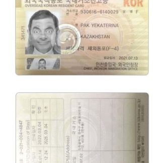 Korea Residence Card 2021-Present Download Template File